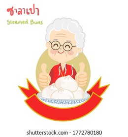 Steamed Buns in Thai Language it mean “Funny Steamed Buns”