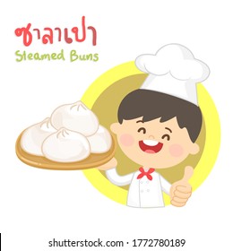 Steamed Buns in Thai Language it mean “Funny Steamed Buns”