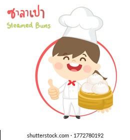 Steamed Buns in Thai Language it mean “Funny Steamed Buns”