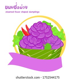 Steamed flower shaped dumplings Thai Language it mean “Steamed flower shaped dumplings”