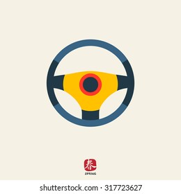 Steering wheel icon