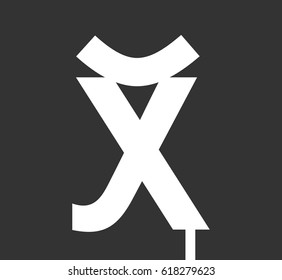 Stencil anagram