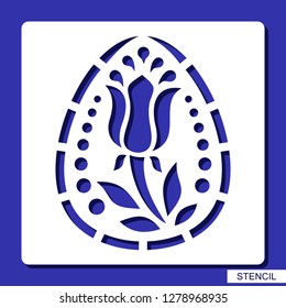 Stencil - decorative Easter Egg. Template for laser cutting, wood carving, paper cut and printing. Vector illustration.