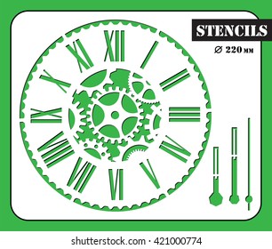 Stencil. Gear wheels of clockwork. Geometric circle dial with arrows made in vector. My be used for laser cutting or die cutting machines. 