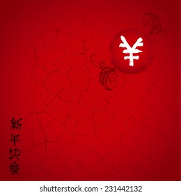 stencil red chinese new year frame