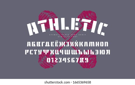 Stencil-plate cyrillic sans serif font. Letters and numbers for workout, gym, sport logo and t-shirt design