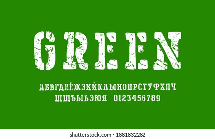 Stencil-plate cyrillic serif font in the style of handmade graphic. Letters and numbers with rough texture for logo and emblem design. White print on green background