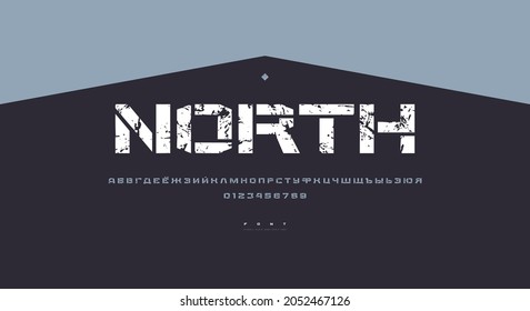 Stencil-plate cyrillic wide sans serif font in military style. Letters and numbers with vintage texture for strong logo and emblem design. Vector illustration