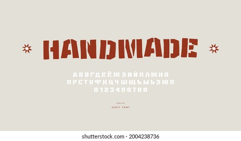 Stencil-plate sans serif font in the style of hand drawn graphic. Cyrillic letters and numbers for logo and label design. Vector illustration