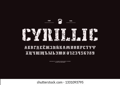 Stencil-plate serif font in military style. Cyrillic letters and numbers with vintage texture for logo and t-shirt design. White print on black background