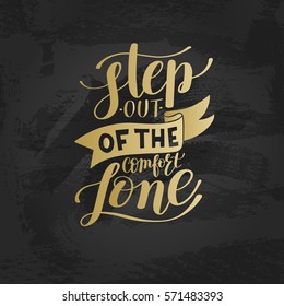 step out of the comfort zone gold hand written lettering positive motivation quote, typography poster, printable wall art, calligraphy vector illustration