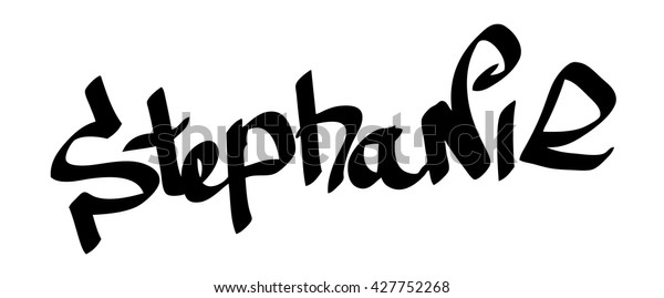 Stephanie Female Name Street Art Design Stock Vector (Royalty Free ...