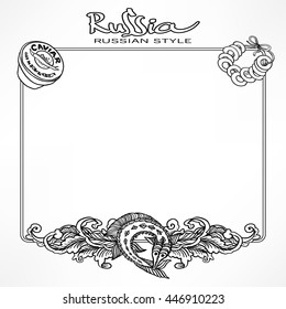 STEREOTYPES OF RUSSIA. Hand-drawn decorative frame with lettering RUSSIA, RUSSIAN STYLE.  Vector isolated illustration. Good elements for adults coloring book or scrap booking.
