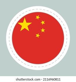 Sticker ball with flag of China. Round sphere, template icon. Chinese national symbol. Glossy realistic ball, 3D abstract vector illustration. Big bubble.