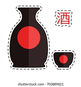Sticker of bottle of sake, small cup of sake isolated on white background. Vector illustration. Flat design. Translation hieroglyph: sake.