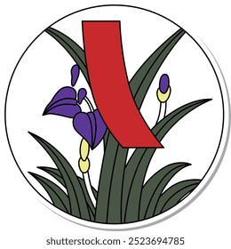 Sticker circular hanafuda, irises, Moriwa, Satsuki, red and short, May, irises and red and short