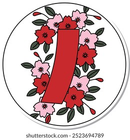 Sticker circular hanafuda Yayoi, cherry blossoms, red and short March, cherry blossoms and red and short