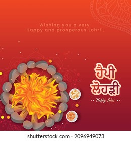 Sticker Happy Lohri Font Written In Punjabi Language With Top View Of Bonfire On Gradient Orange And Pink Background.