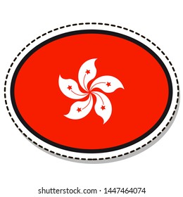 Sticker Hong Kong flag button, social media communication sign, flat business oval icon.