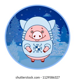 Sticker Pig in a hat and sweater in the Scandinavian style on the background of the winter landscape. Evening. Symbol of the new year in the Chinese calendar. Cartoon. Vector.