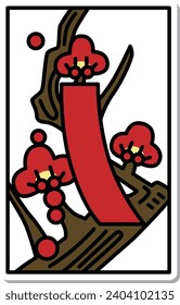 Sticker Simple Hanafuda Kisaragi Plum Red Short February Plum Red Short