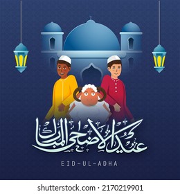 Sticker Stil arabische Kalligrafie von Eid-Ul-Adha mit islamischen jungen Jungen, Cartoon Schafe, Lanterns Hängen auf grünem Moschee islamischen Muster Hintergrund.