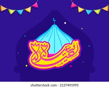Sticker Style Eid Mubarak Calligraphy In Arabic Language With Mosque Dome, Bunting Flags Decorated On Violet Background.
