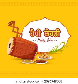 Sticker Style Happy Lohri Font In Punjabi Language With Dhol, Sapp Instrument, Sugarcane, Peanut And Sweet Plates On Yellow Background.