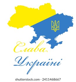 Sticker with Ukrainian symbols. Ukrainian patriotism. Vector illustration. EPS 10.