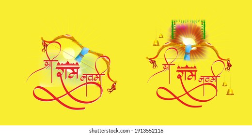 stickers for Spring Hindu festival, Shree Ram Navami(Hindi text),written text means Shree Ram Navami, Lord Rama with bow and arrow greeting, poster, banner, flyer, vector illustration 