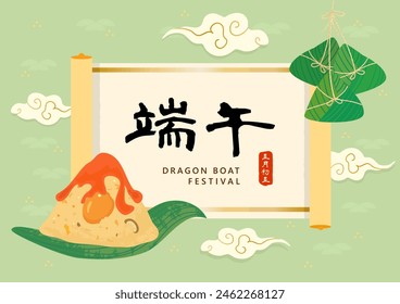 Sticky Rice Dumplings Wrapped with Bamboo Leaves, Peanuts, shiitake mushrooms, braised pork, meat, chestnuts, salted egg yolks Duanwu Cuisine and Food .text translate: Duanwu Festival