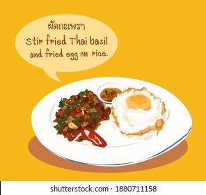 Stir fried Thai basil with minced pork and a fried egg on rice. Thai food vector illustration.