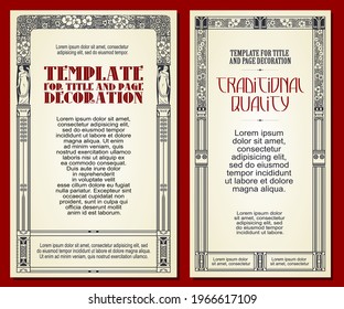 Ilustración bursátil. Volante de plantilla de vectores, invitaciones o tarjetas de felicitación. 