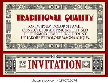 Stock illustration. Vector template flyer, invitations or greeting cards. 