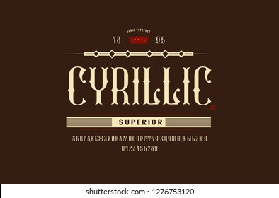 Stock vector cyrillic decorative serif font, alphabet, typeface. Letters and numbers for alcohol logo and label design. Color print on brown background