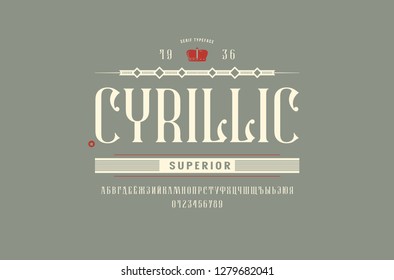 Stock vector cyrillic narrow serif font. Letters and numbers for barbershop, alcohol logo and label design. Color print on gray background