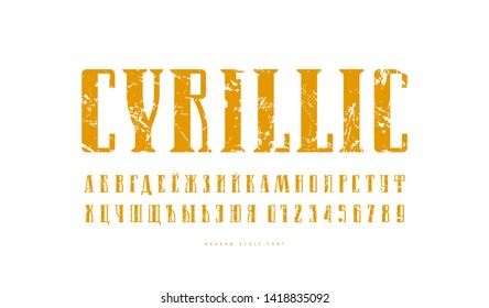 Stock vector cyrillic narrow serif font. Letters and numbers with rough texture for logo and label design. Isolated on white background
