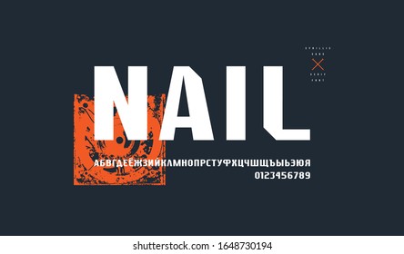 Stock vector cyrillic sans serif font. Letters and numbers for logo and label design. Color print on black background