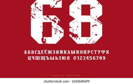 Stock-Vektorillustration zyrillische Serifenschrift im Sportstil. Buchstaben und Zahlen mit grober Textur für Logo- und Etikettendesign
