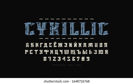 Stock vector decorative cyrillic serif font. Letters and numbers with rough texture for logo and label design