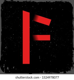 stock vector F brush splatter letter, abstract logo icon design template for business corporate. minimalistic concept logo design.