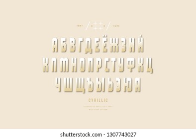 Stock vector golden colored cyrillic sans serif font. Letters for college sport team logo design. Color print on light ocher background