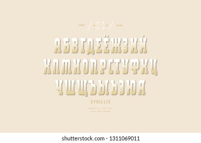 Stock vector golden colored cyrillic serif font. Letters for college sport team logo design. Color print on light ocher background