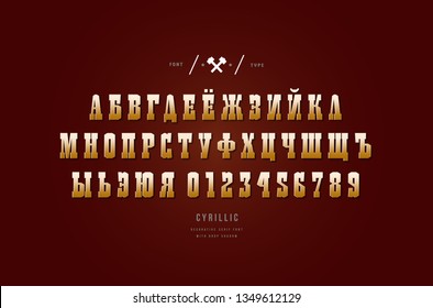 Stock vector golden colored cyrillic serif font. Letters and numbers for logo and title design in western style