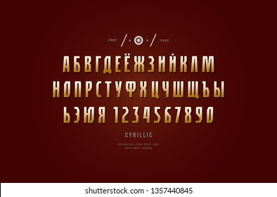 Stock vector golden colored cyrillic sans serif font. Letters and numbers for logo and title design in sport  style