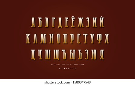 Stock vector golden colored cyrillic narrow serif font. Letters for logo and emblem design