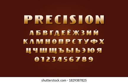 Stock vector golden colored cyrillic sans serif font. Letters for logo and emblem design