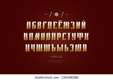 Stock vector golden colored narrow cyrillic sans serif font. Letters and numbers for logo and title design
