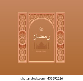 Stock vector illustration arabesque background, decorative entrance, portal, greetings, happy month of Ramadan, silhouette of mosque, crescent moon and star, Arabic beige pattern