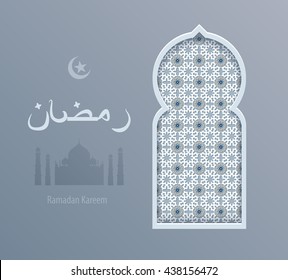 Stock vector illustration arabesque, greeting, happy month Ramadan, Arabic background, window, silhouette of mosque, crescent moon and star